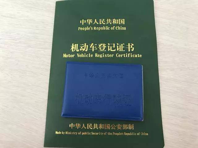 注意!公主岭市私家车报废这些细节不能忽略! 注意!公主岭市私家车报废这些细节不能忽略!